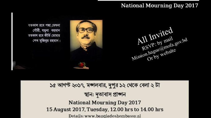 Invitation-2