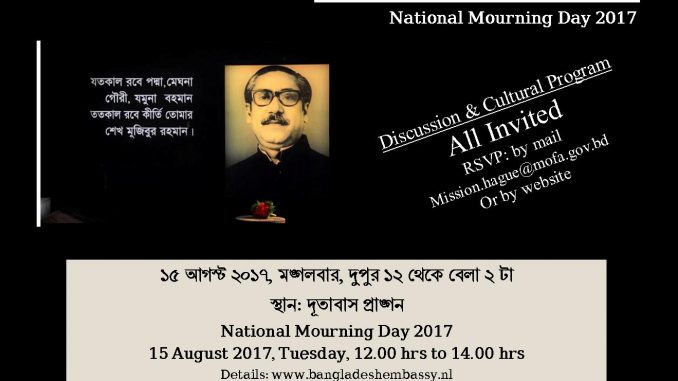 Invitation