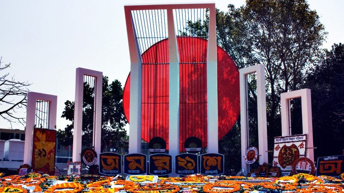 Shaheed_Minar