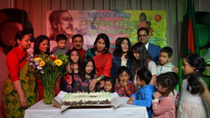 Photo of 98th Birth Anniversary of Bangbandhu