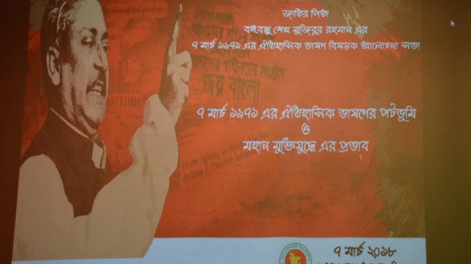 photo for 7th March
