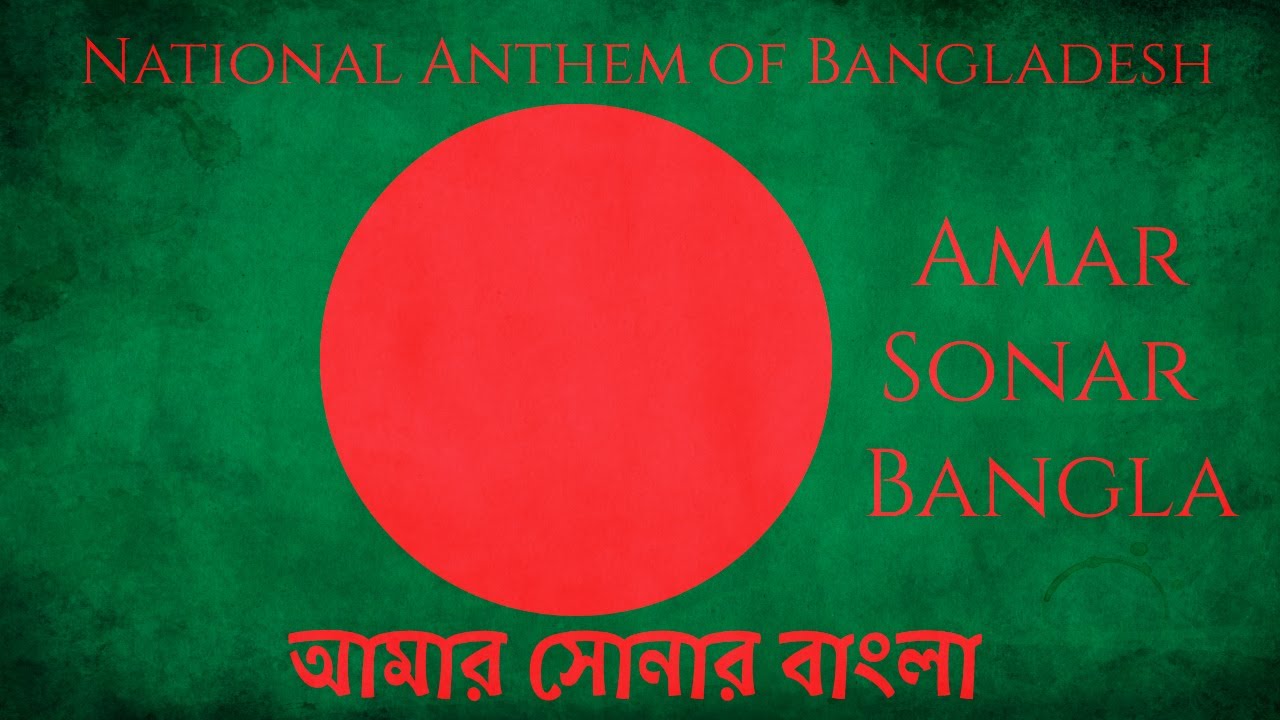 Bangladesh National Anthem English Translation