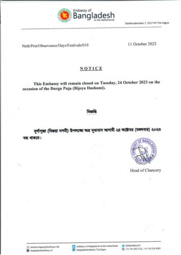 Embassy-Closing-Notice-on-the-occasion-of-Durga-Puja