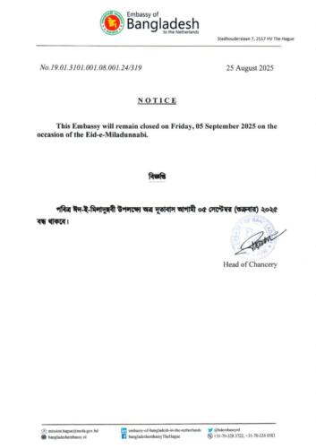 Embassy Closure Notice